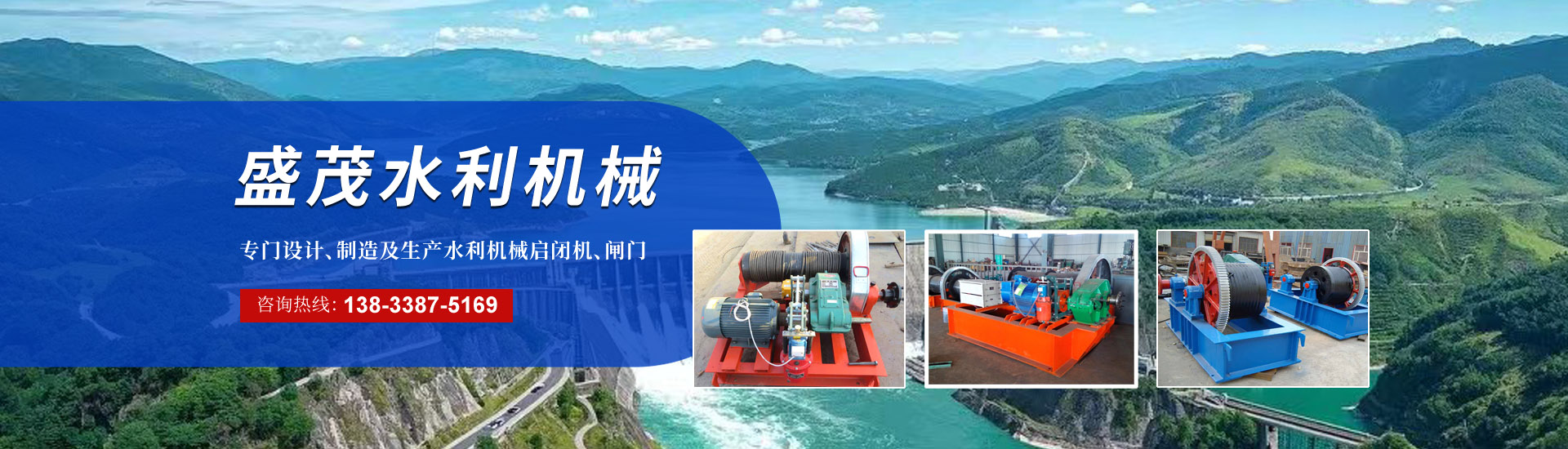 ������ʢïˮ����е��