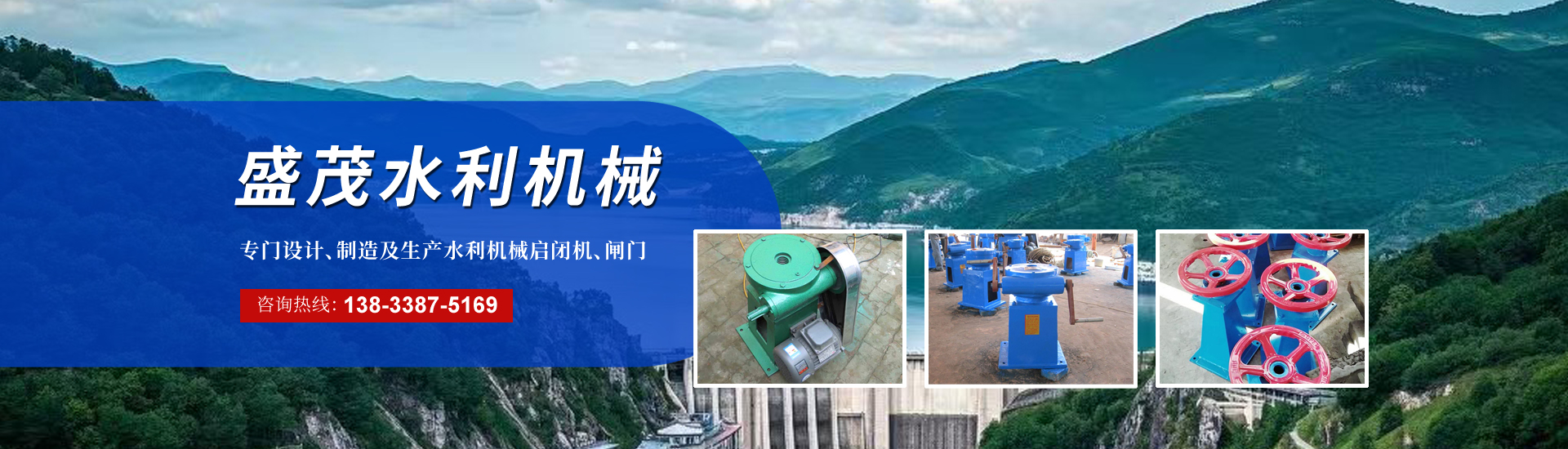 ������ʢïˮ����е��