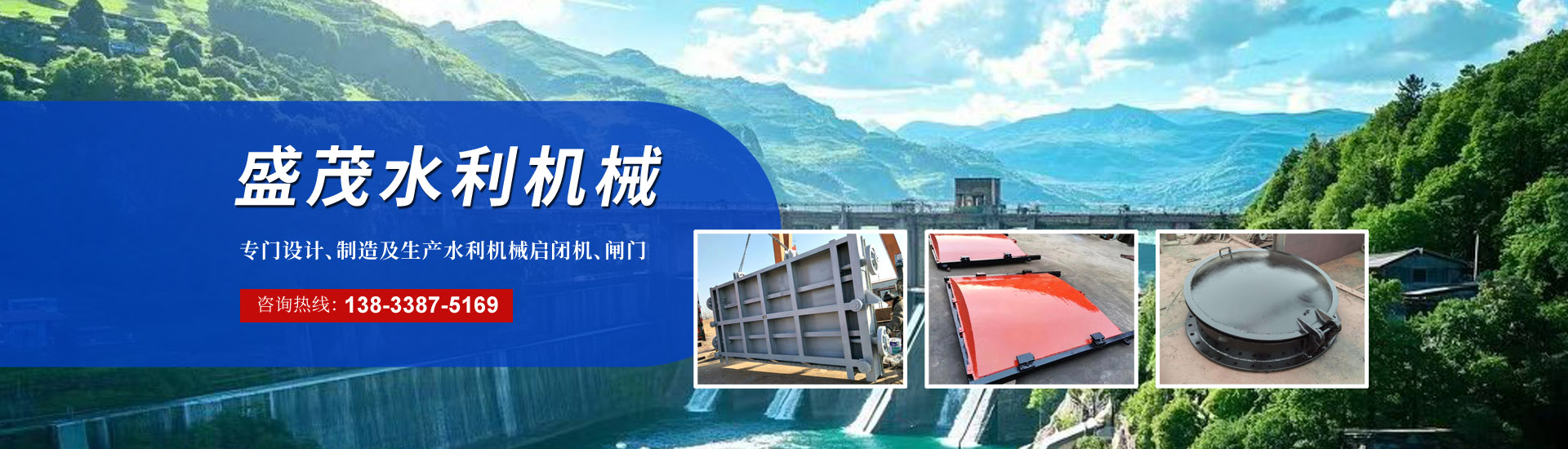 ������ʢïˮ����е��